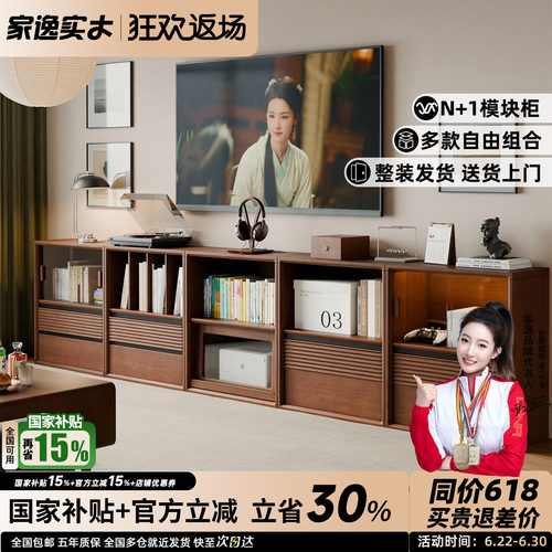 实木书柜自由组合模块柜展示柜