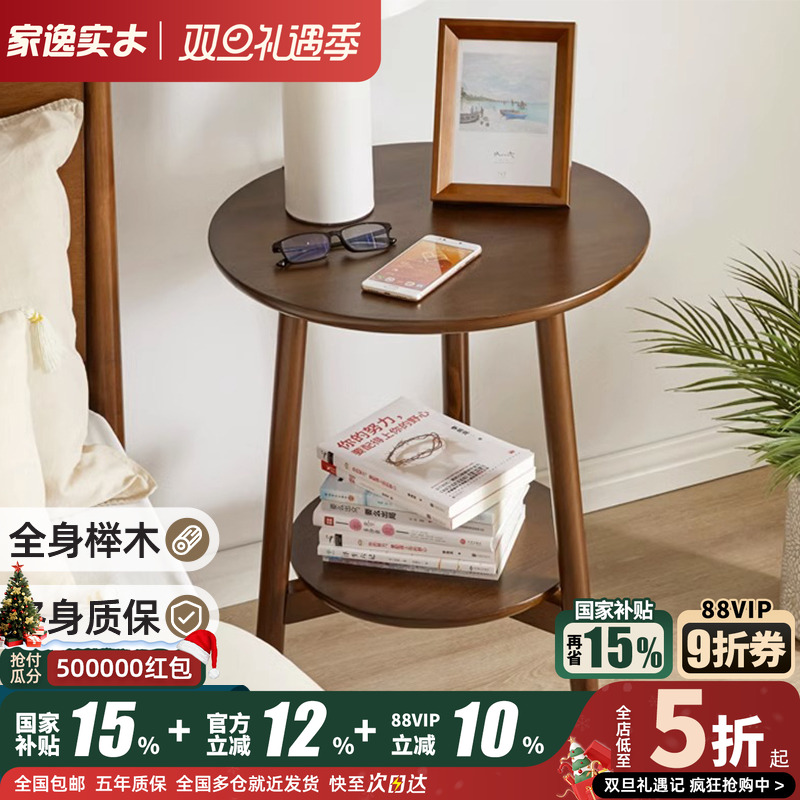 全实木阳台桌家逸休闲桌