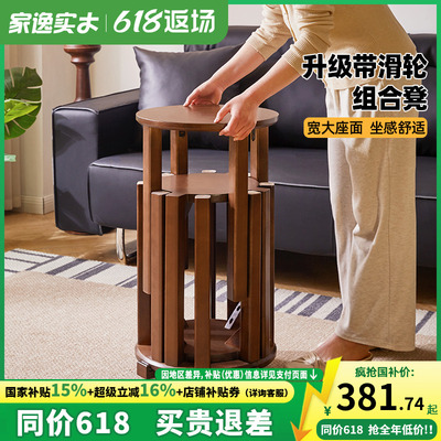 可叠放家用备用餐桌板凳