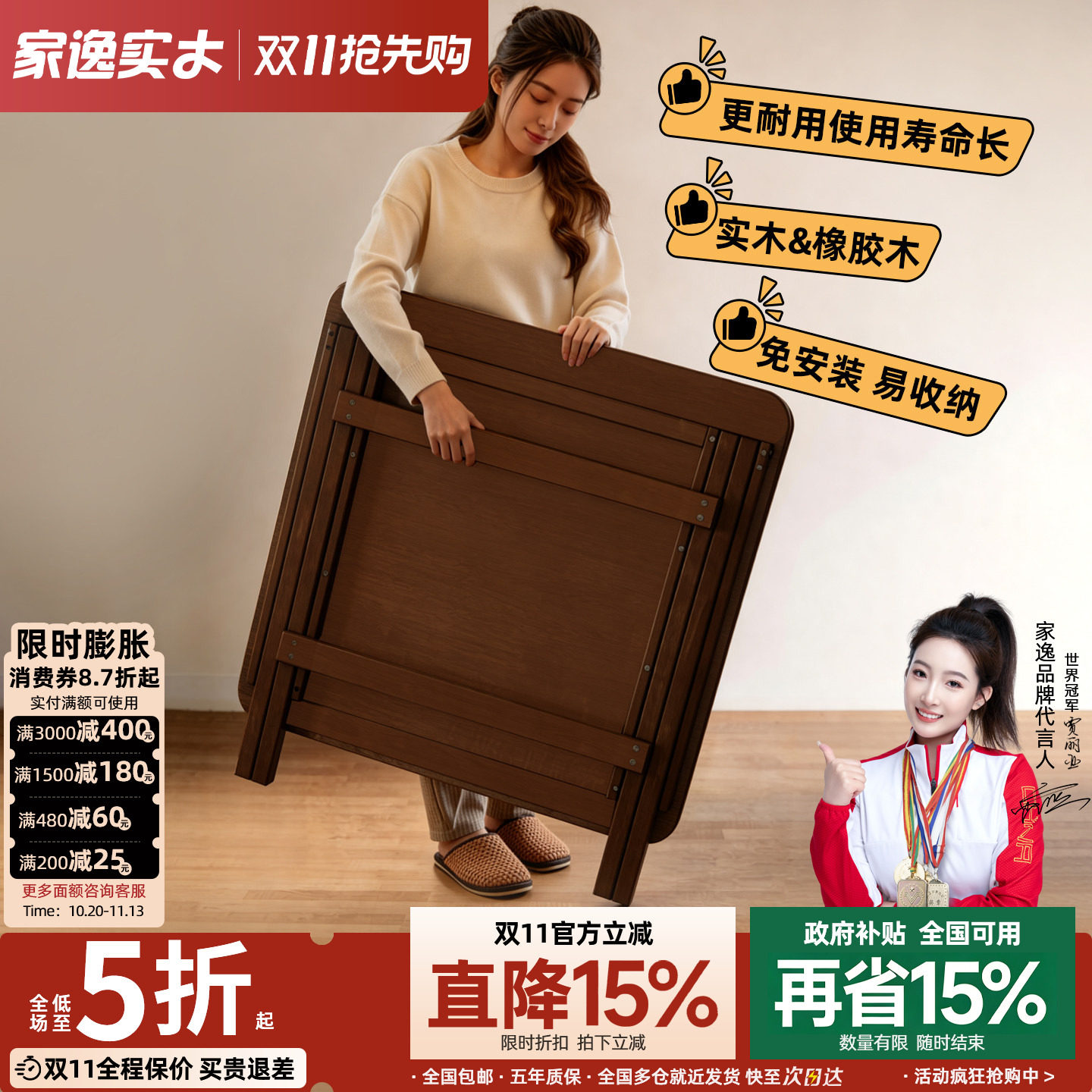 实木可折叠桌子小户型家用正方形吃饭桌户外简易可折叠摆摊餐椅桌