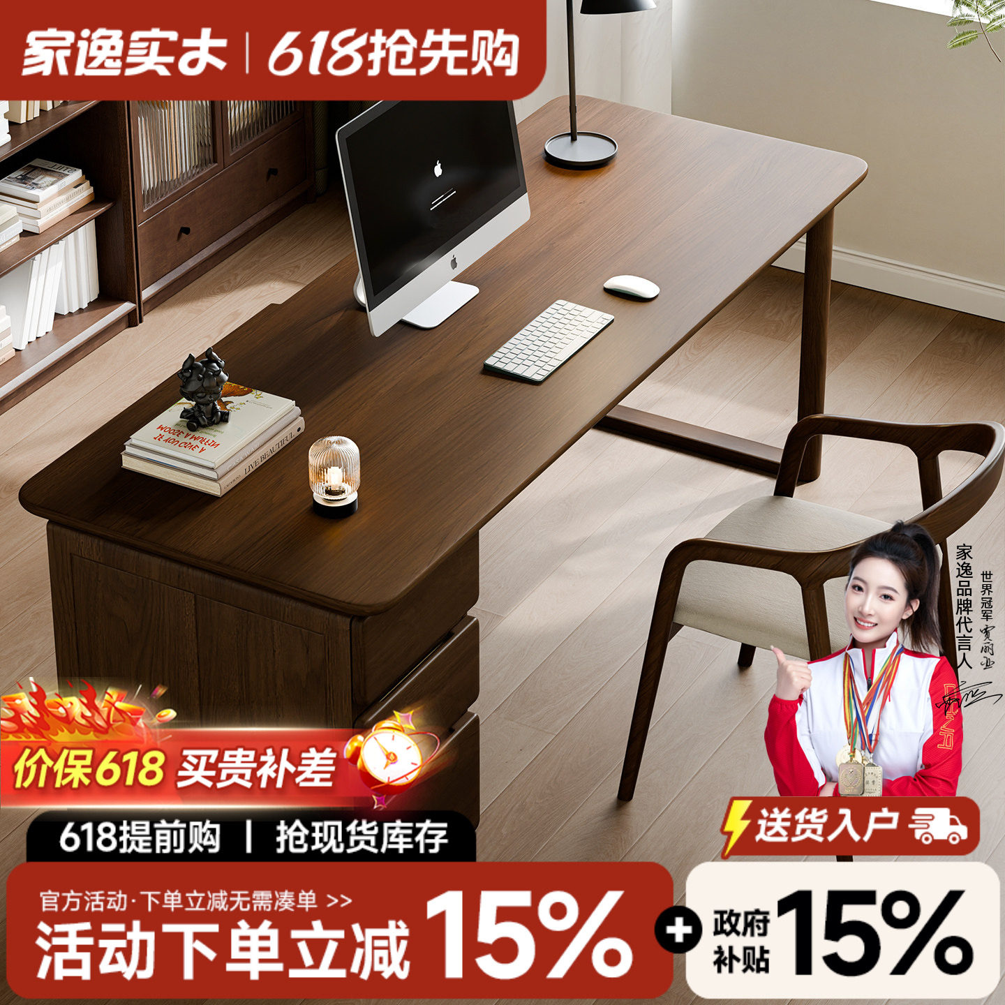 家逸实木带抽屉办公桌工作台一体桌书房电脑桌学习桌客厅双人书桌