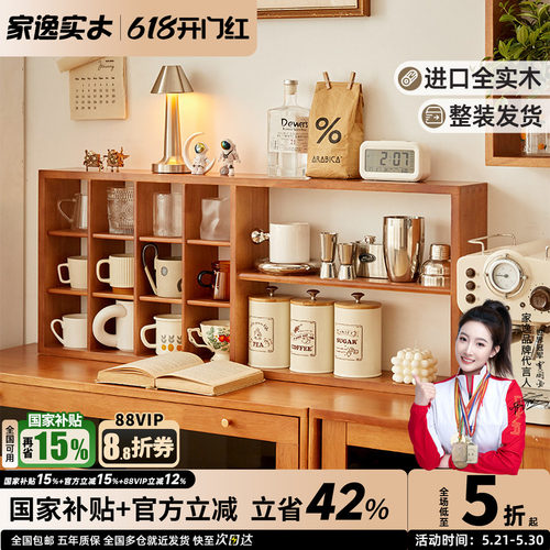 全实木格子置物架壁挂
