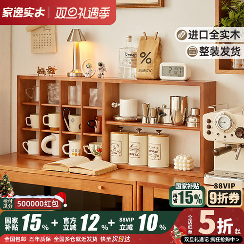 全实木格子置物架壁挂