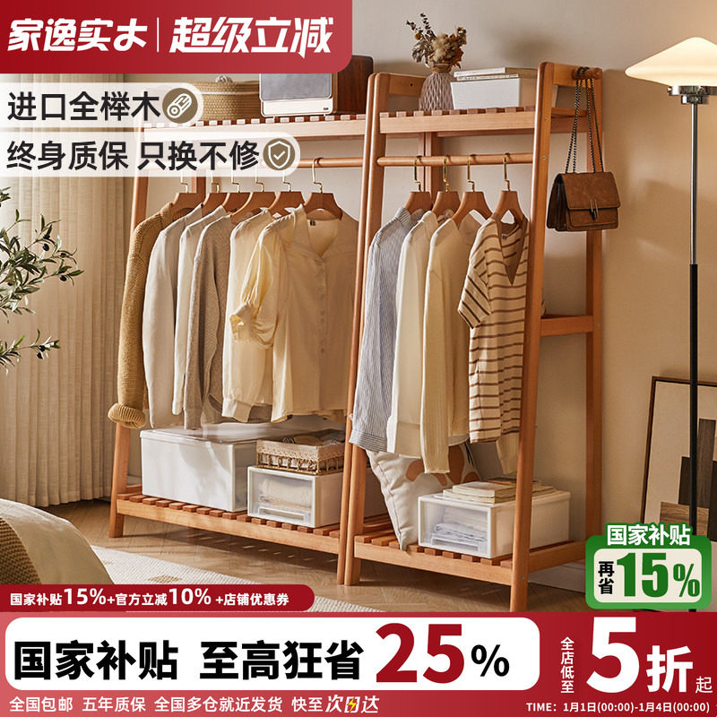 �ľ���¼����������ñ�ܴ�ʵľ�������¼ܴ�ͷ��ʵ�����·����� 167.45Ԫ(������)