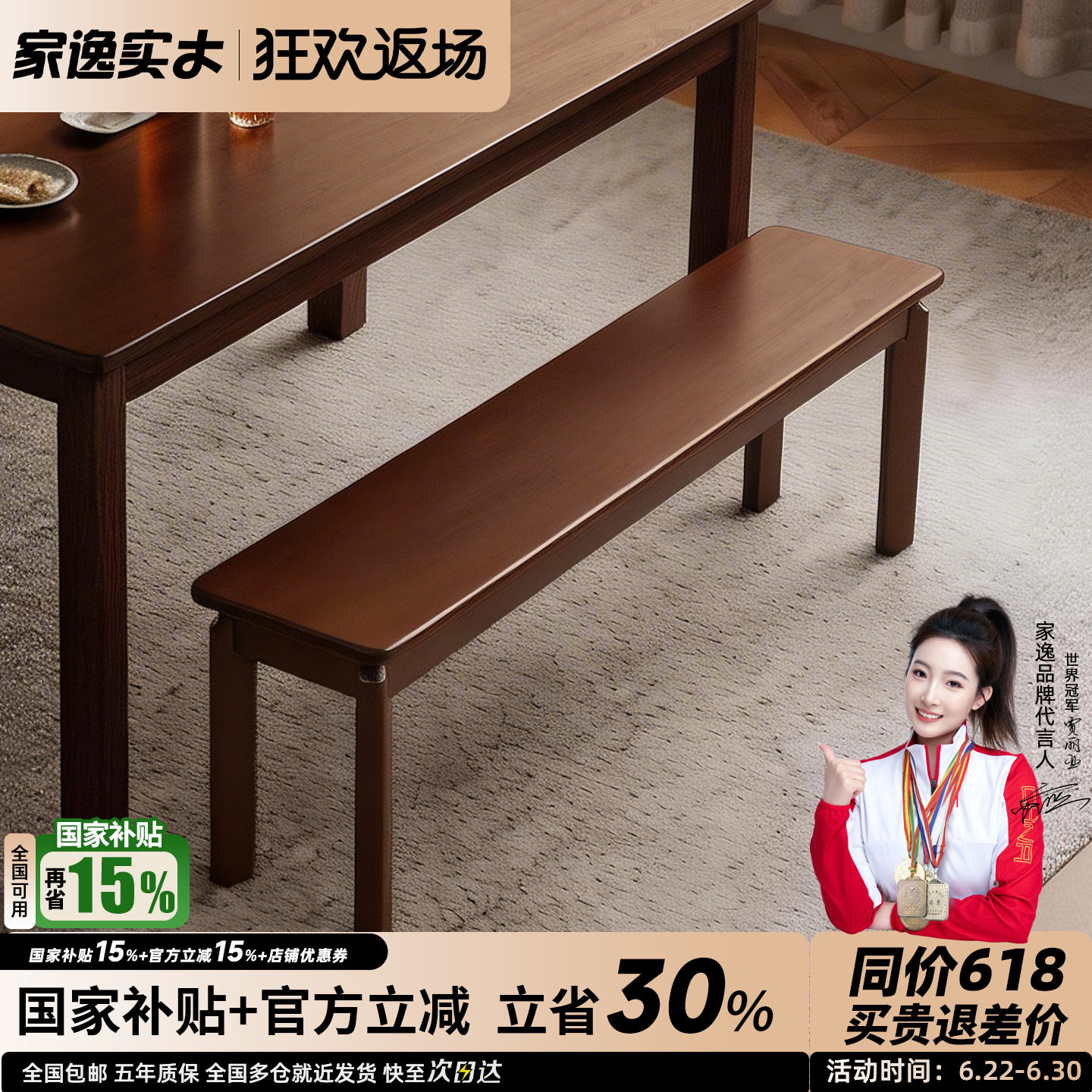 实木餐椅长条凳换鞋凳门口餐凳简约实木长凳家用凳子床尾凳书桌凳