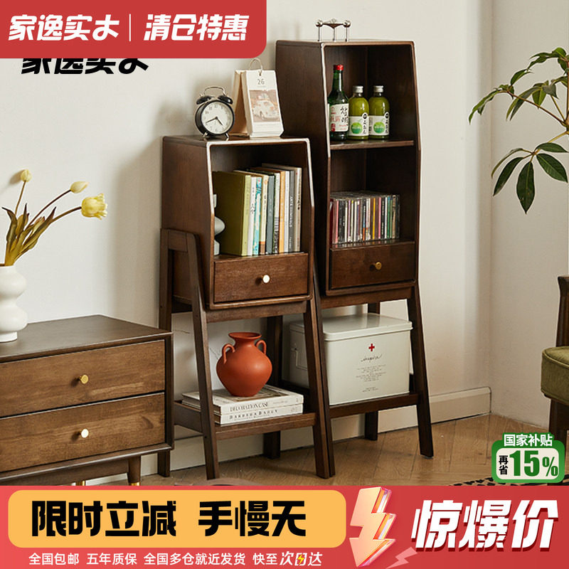 床头置物架实木落地书架北欧风收纳架沙发边几木质客厅电视柜边柜,住宅家具,搁板/置物架/家用陈列架,淘宝优惠券,粉丝福利购,淘宝优惠卷