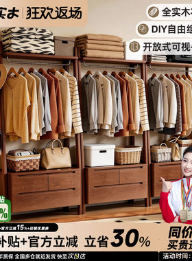 实木新款带收纳框双层置物衣帽架