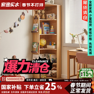儿童书架置物架卧室落地多层储物柜绘本架收纳架简约现代转角书柜