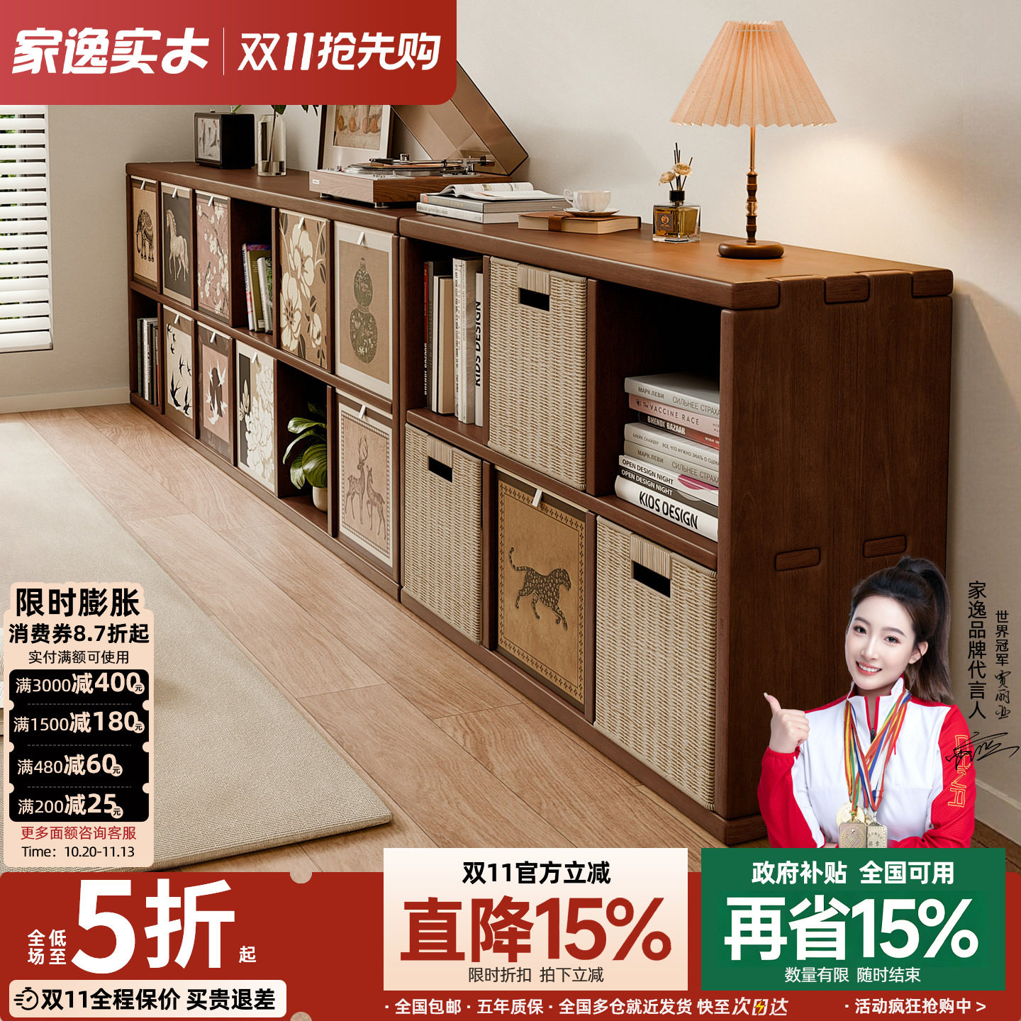 实木书架落地靠墙组合储物柜