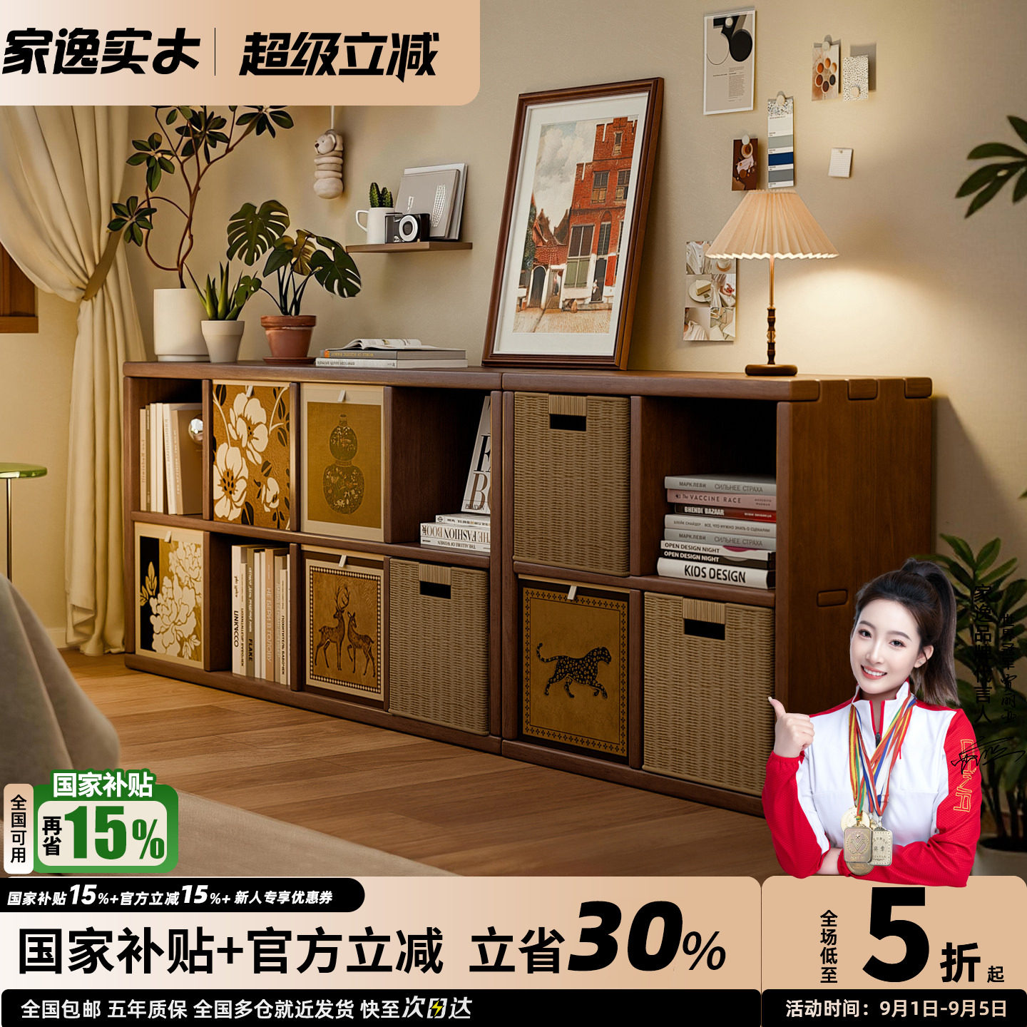 实木书架落地靠墙组合储物柜