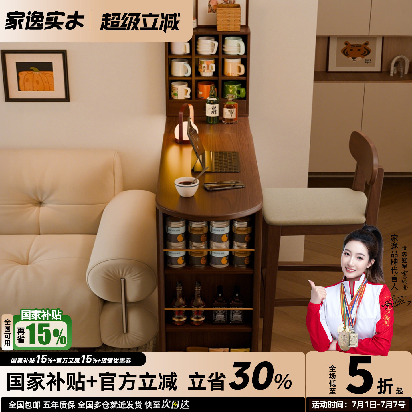 实木家用伸缩吧台桌小户型阳台客厅隔断柜岛台餐边柜一体沙发边柜