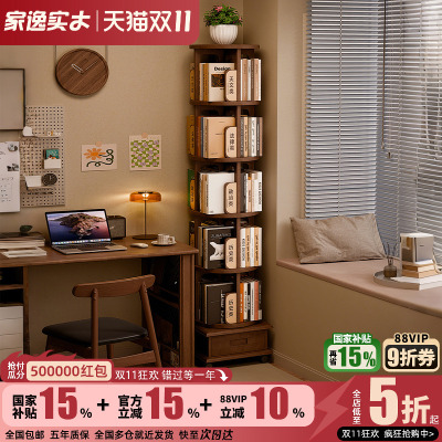实木旋转书架360度儿童绘本架
