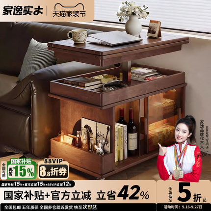 实木升降折叠茶几沙发边柜小户型家用边几客厅可移动式茶几小推车