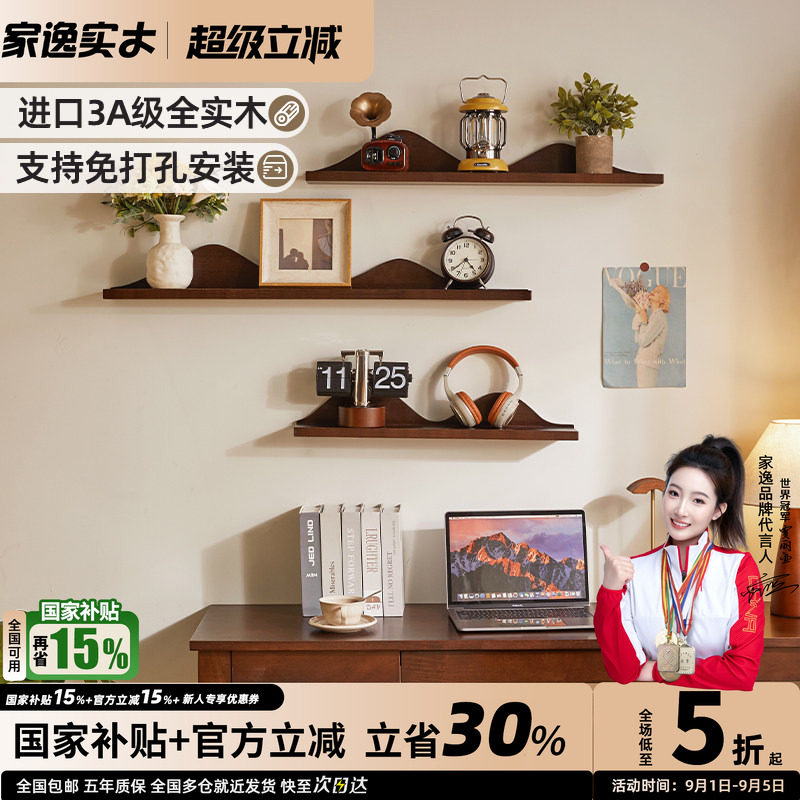 墙上置物架免打孔隔板电图片