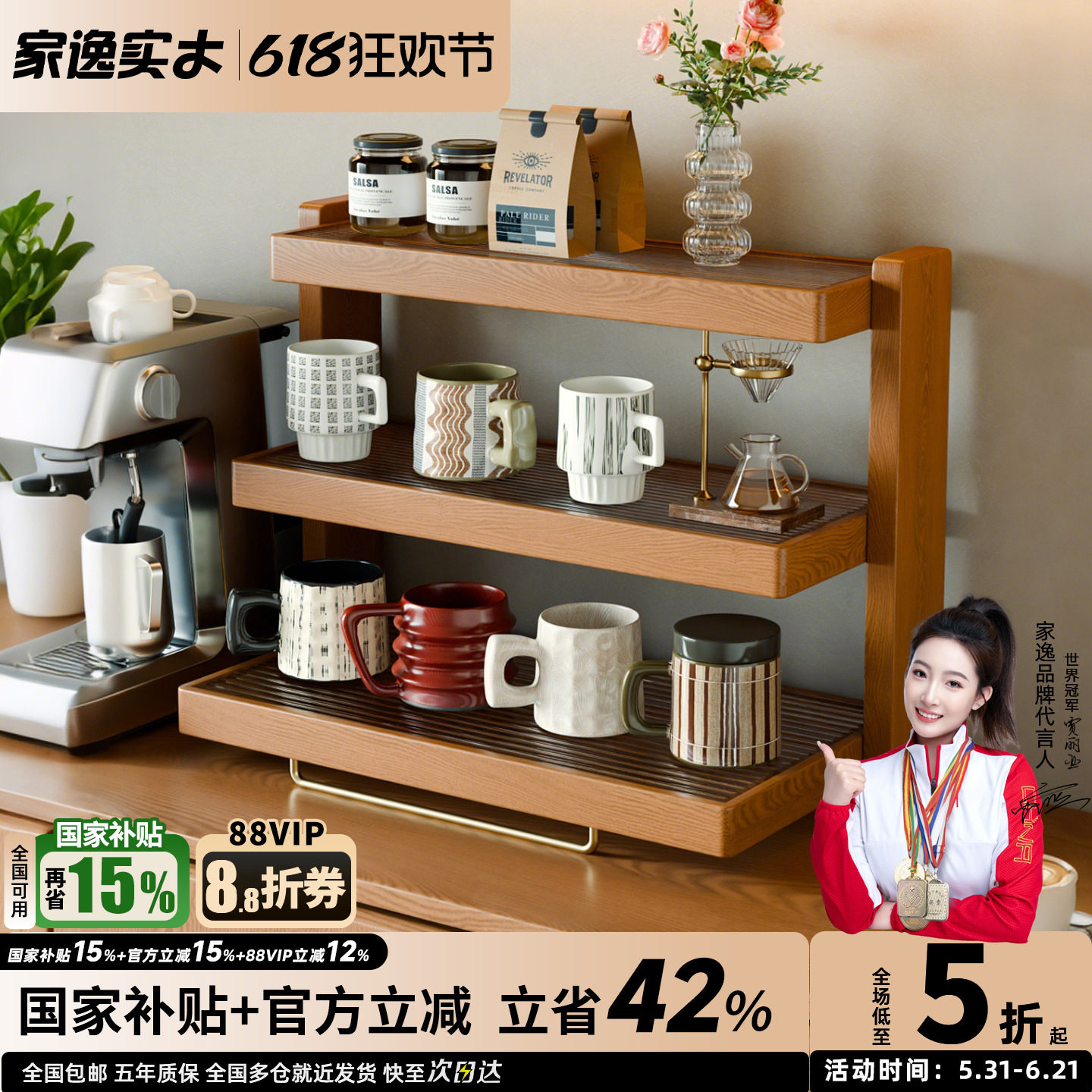实木杯子置物架咖啡杯茶杯水杯架子餐桌台面咖啡角收纳手办展示架