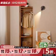 家逸实木转角衣帽架卧室落地挂衣架简易置物架家用床头床尾拐角架