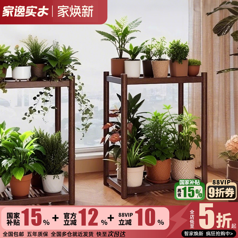 家逸全实木花架可移动沙发边几角几小户型茶几休闲边桌客厅侧边柜