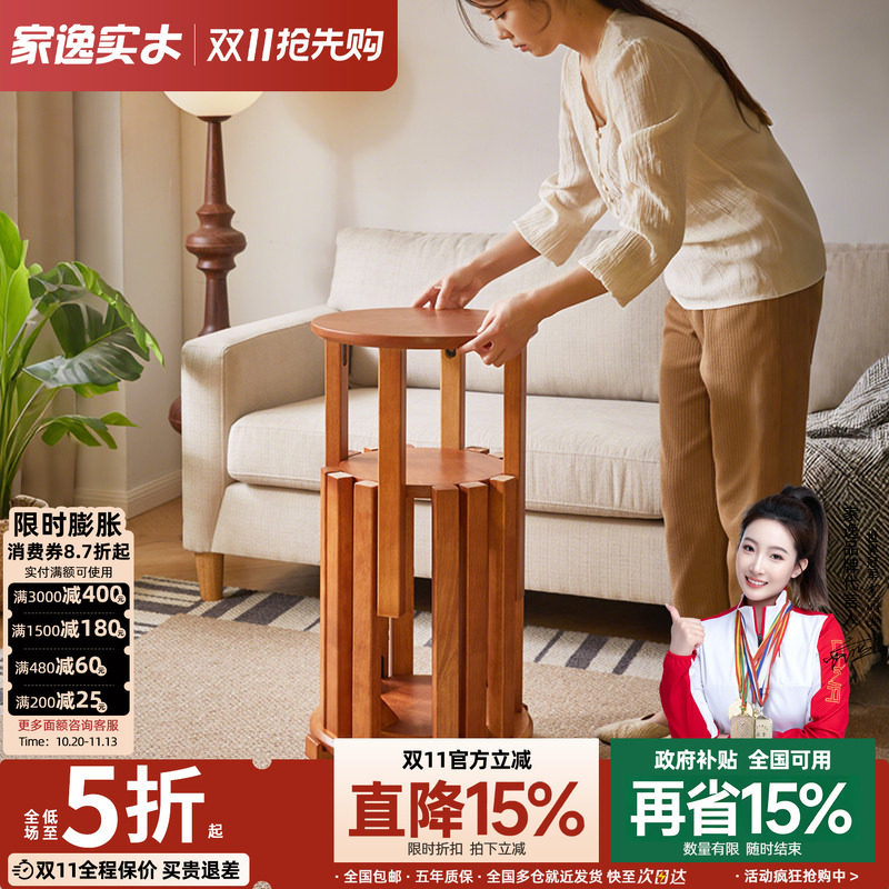 家逸可叠放凳子圆凳家用叠叠乐餐桌凳备用板凳组合边几凳滑轮矮凳