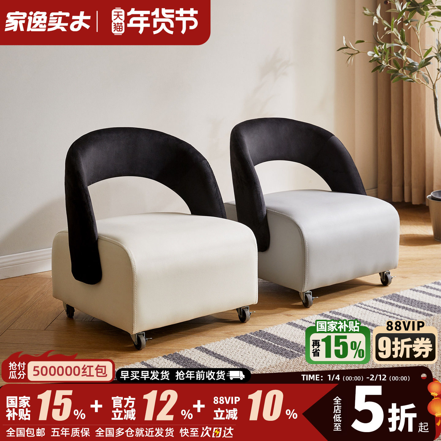 家逸实木矮凳可移动软包靠背小椅子家用客厅沙发凳子小板凳换鞋凳,住宅家具,矮凳,淘宝优惠券,粉丝福利购,淘宝优惠卷