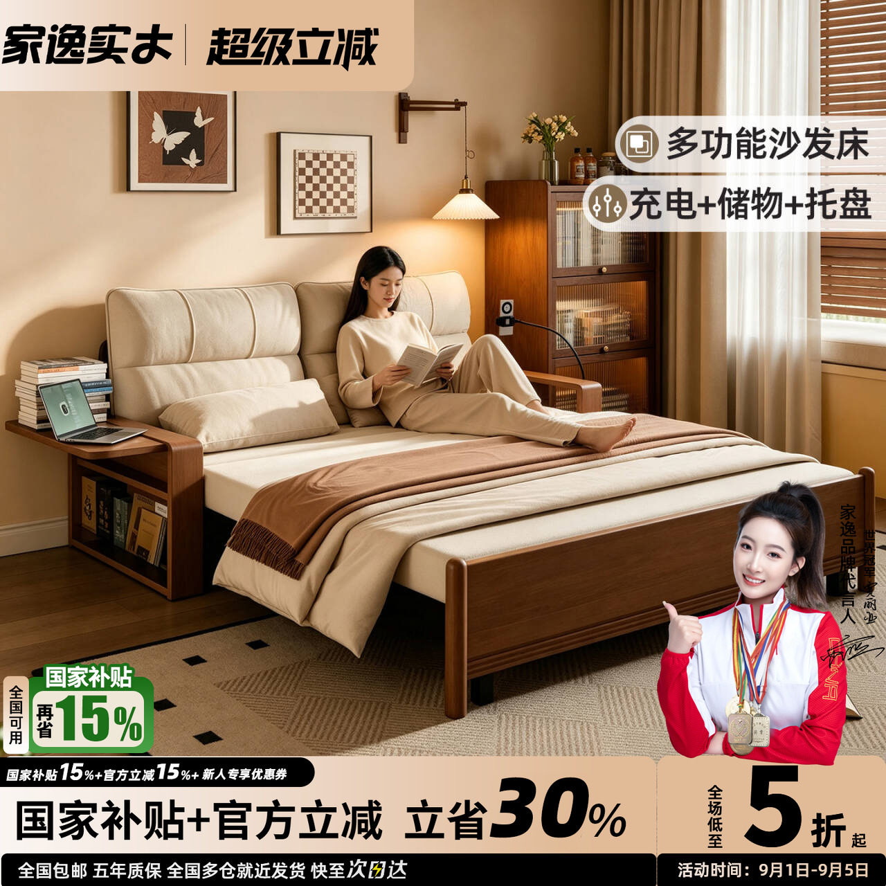 实木折叠沙发床伸缩可变床图片