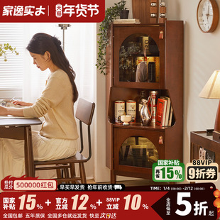 实木墙角储物柜餐边柜餐厅落地转角柜客厅边柜厨房拐角收纳置物架