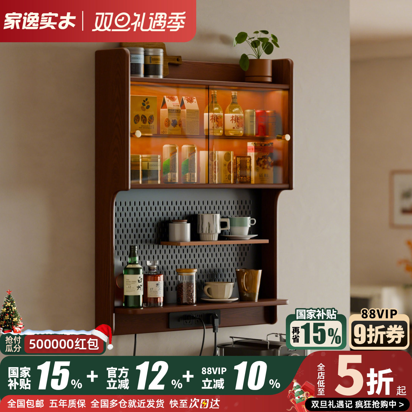 实木悬浮柜壁挂餐边柜餐桌一体厨房墙面吊柜上墙上置物架储物柜子