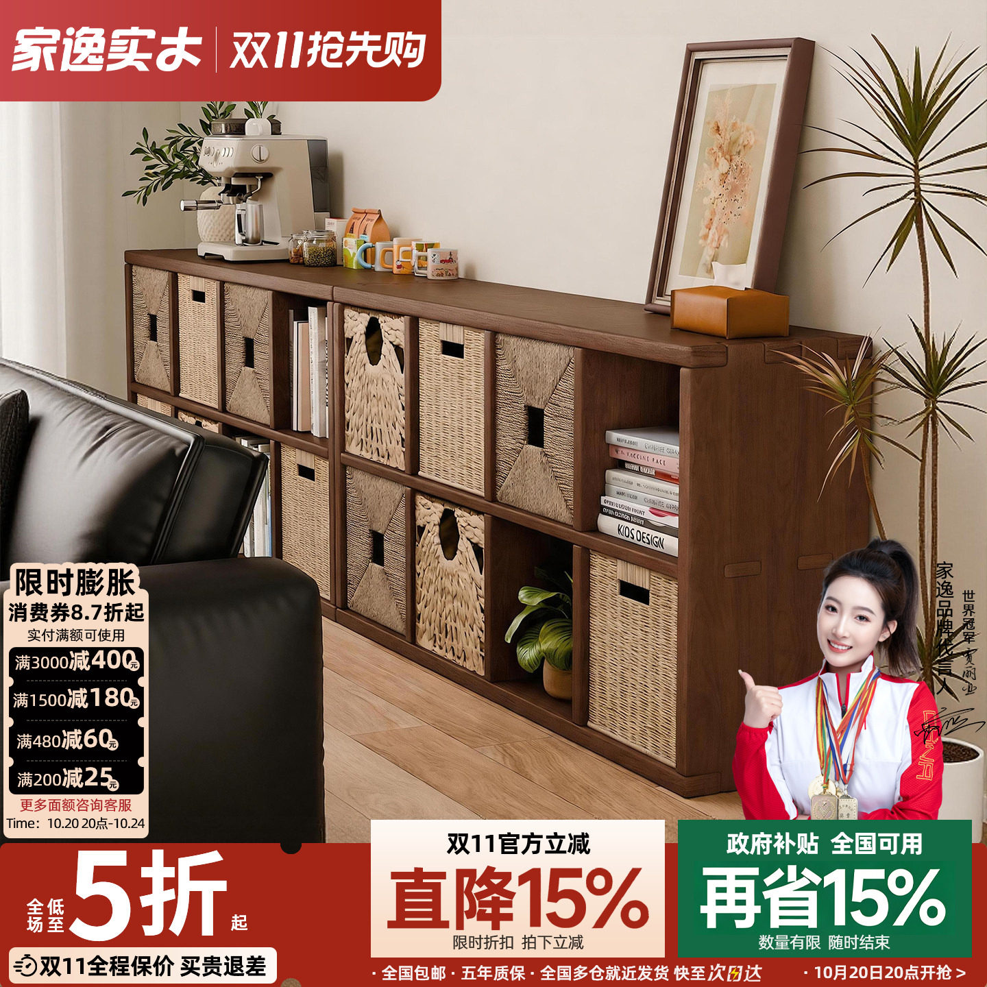 实木书架落地靠墙组合储物柜