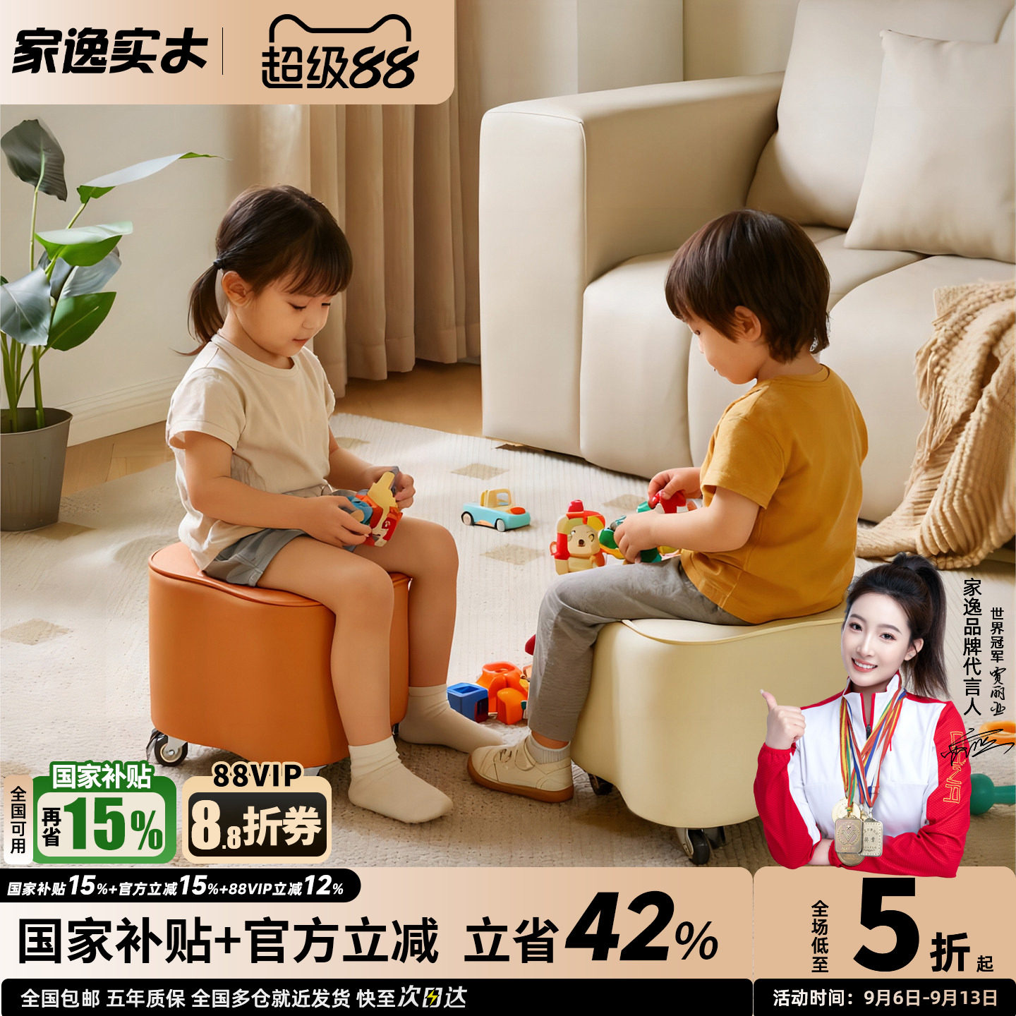 可移动凳实木小凳子矮凳图片