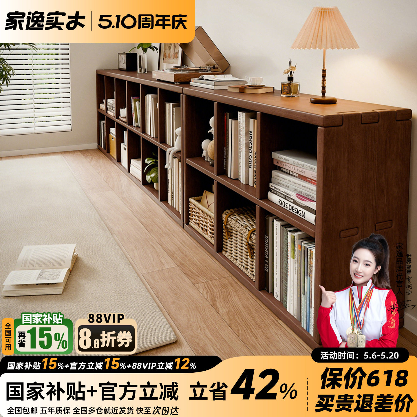 实木书架落地矮书柜靠墙组合格子储物柜幼儿园置物架客厅电视柜