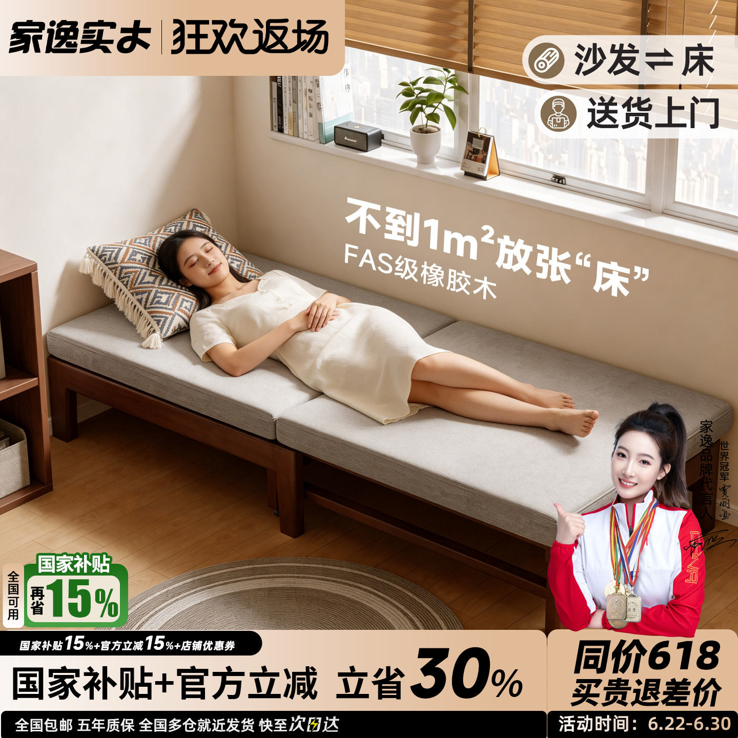 实木沙发床单人折叠式小户型卧室沙发床两用双人书房沙发折叠床