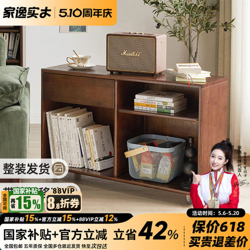 实木沙发边柜可移动边几阳台桌