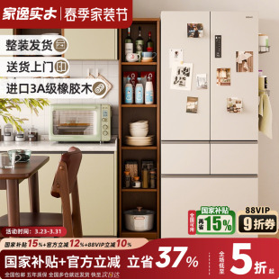 家逸实木书柜落地置物架夹缝收纳柜靠墙转角立柜高窄柜床头书架