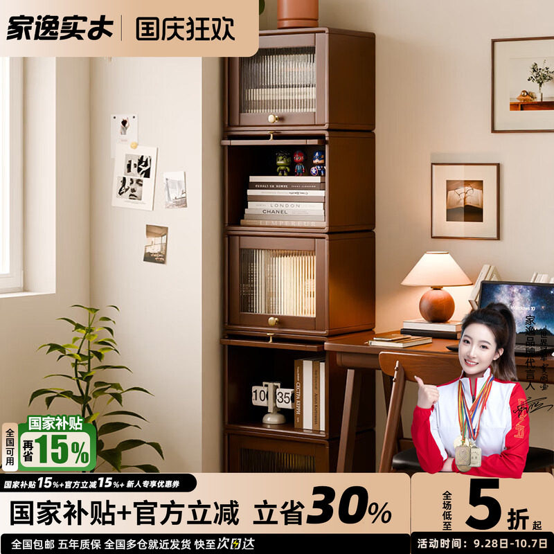 实木书柜落地置物架靠墙自由组合