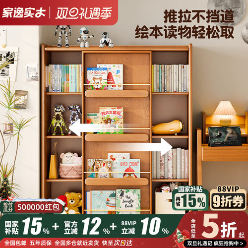 特级全实木采用水性漆