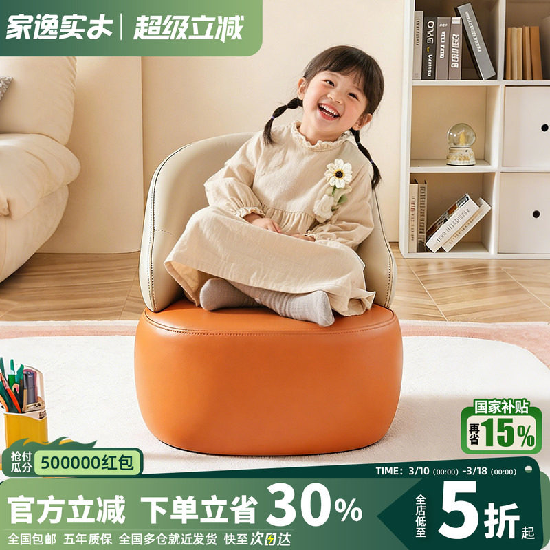 儿童沙发婴儿学座小沙发儿童椅子可爱卡通座椅男女孩宝宝懒人沙发