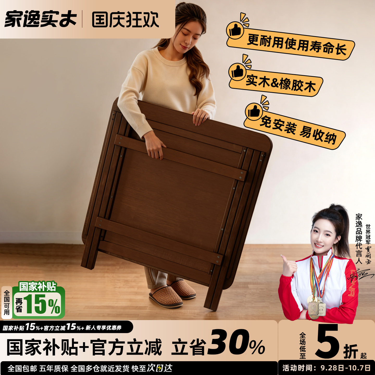 实木可折叠桌子小户型家用正方形吃饭桌户外简易可折叠摆摊餐椅桌