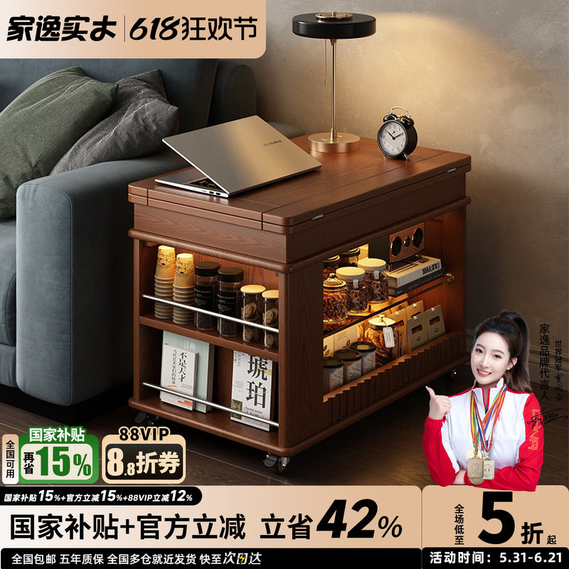 实木折叠茶几桌小户型边柜可移动式小推车家用客厅沙发边几茶台
