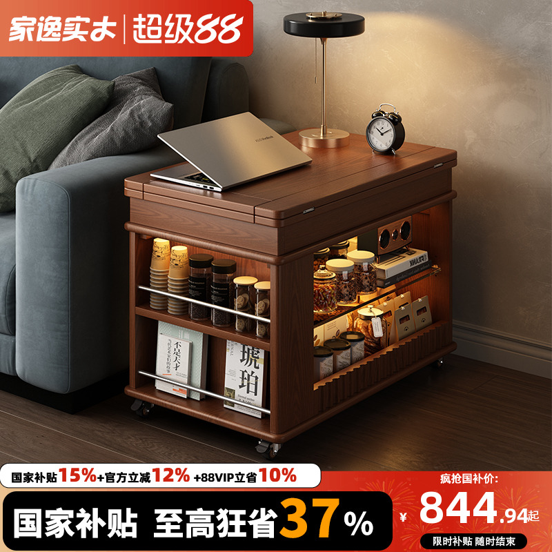 实木折叠茶几桌小户型边柜可移动式小推车家用客厅沙发边几茶台