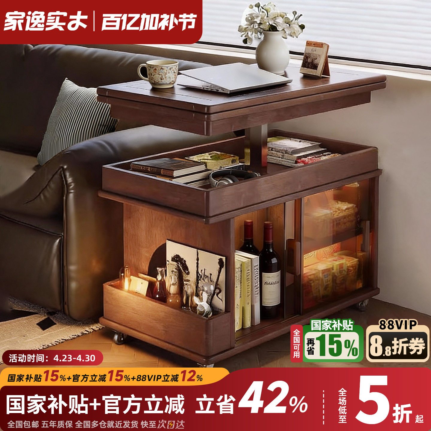 实木升降折叠茶几沙发边柜小户型家用边几客厅可移动式茶几小推车