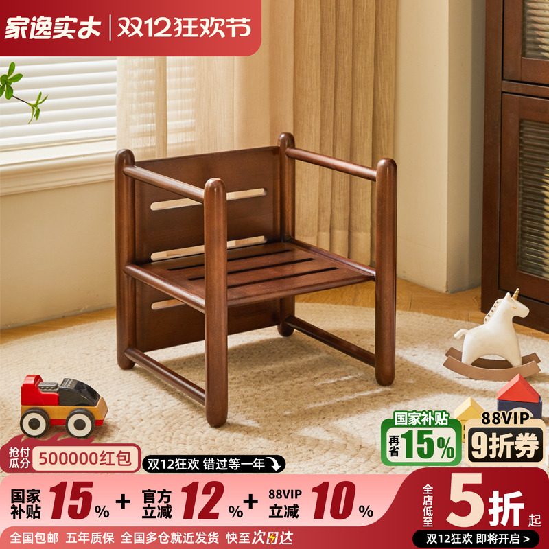 实木矮凳家用小凳子客厅沙发凳子