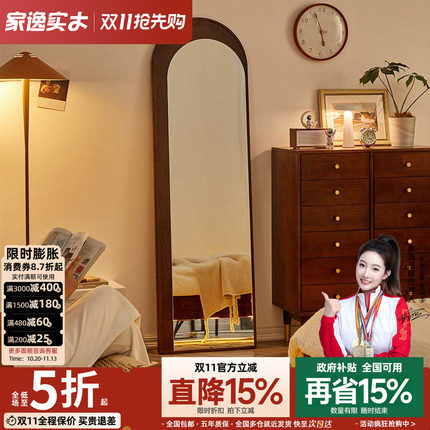 实木穿衣镜家用客厅玄关落地镜卧室全身镜女生化妆壁挂复古试衣镜