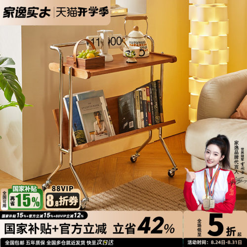 家逸可升降圆桌实木可移动