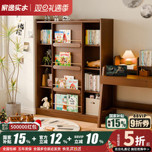 家逸实木书架落地儿童多层绘本架靠墙推拉门书柜储物柜一体置物架