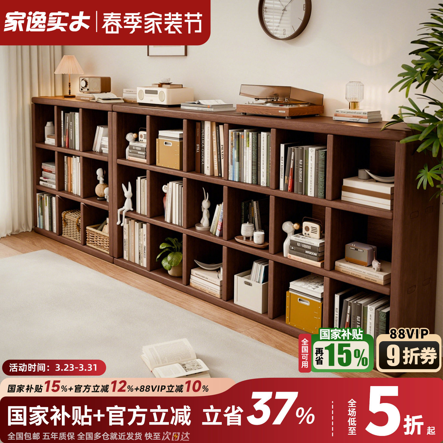 实木书架落地矮书柜组合格子柜储物柜客厅置物架靠墙电视柜