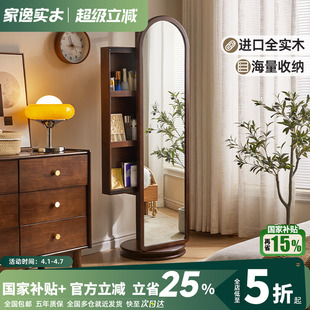 全实木卧室穿衣镜落地全身镜化妆收纳镜梳妆台挂衣架一体网红镜子