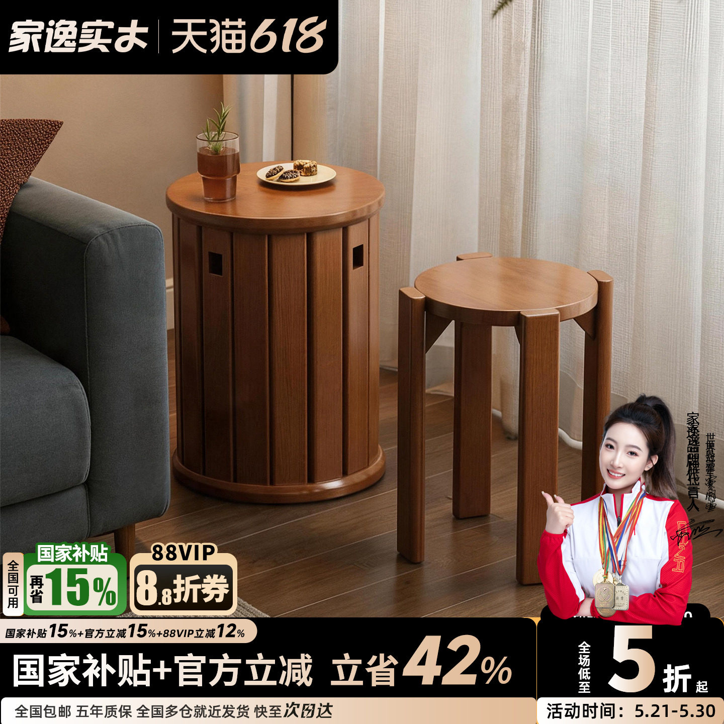 实木圆凳子备用家用可叠放组合凳客厅吃饭凳子餐桌凳椅子叠叠乐