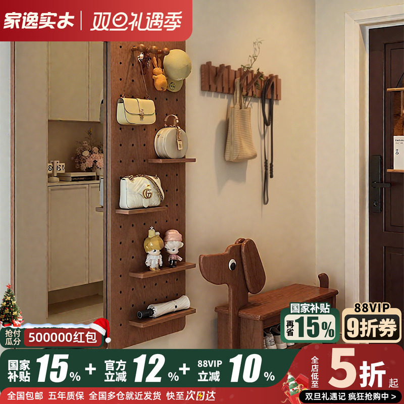 洞洞板穿衣镜一体隐形全身镜