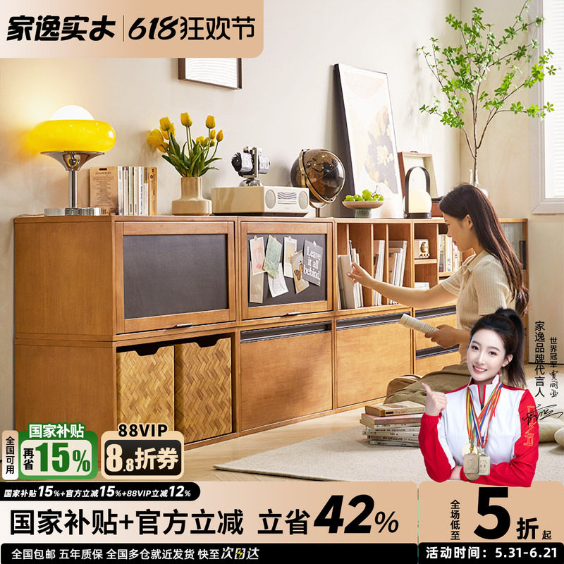 全实木书柜矮柜落地置物书架组合电视柜边几简约格子柜储物收纳柜
