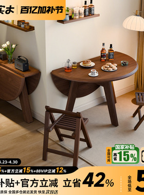 家逸实木折叠圆桌小户型餐桌椅家用圆形可折叠桌中古风吃饭圆桌子