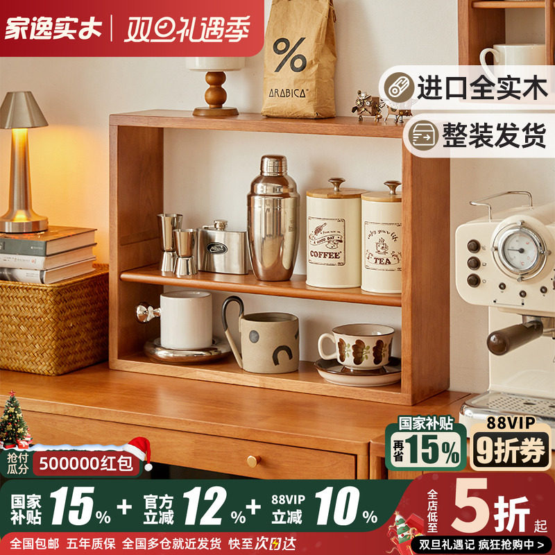 杯子置物架桌面收纳架北欧原木双层咖啡杯架实木桌上柜架壁挂杯架